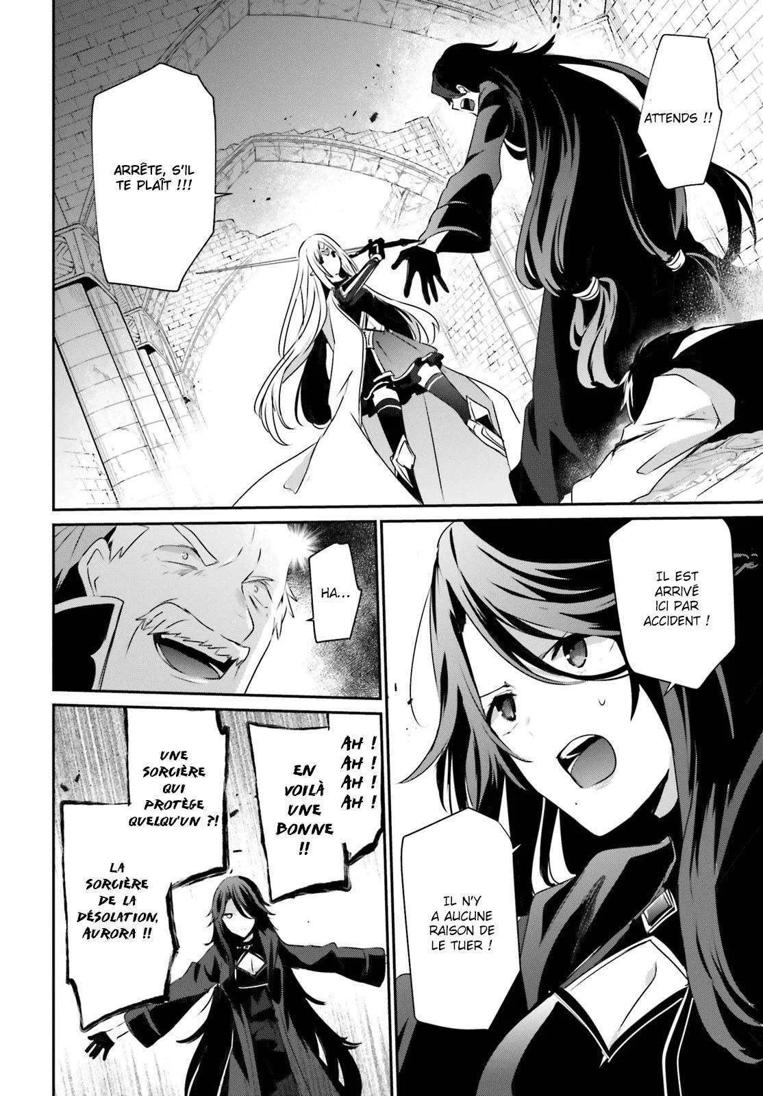 Kage No Jitsuryokusha Ni Naritakute - 18 - 67c722ad7af72.webp