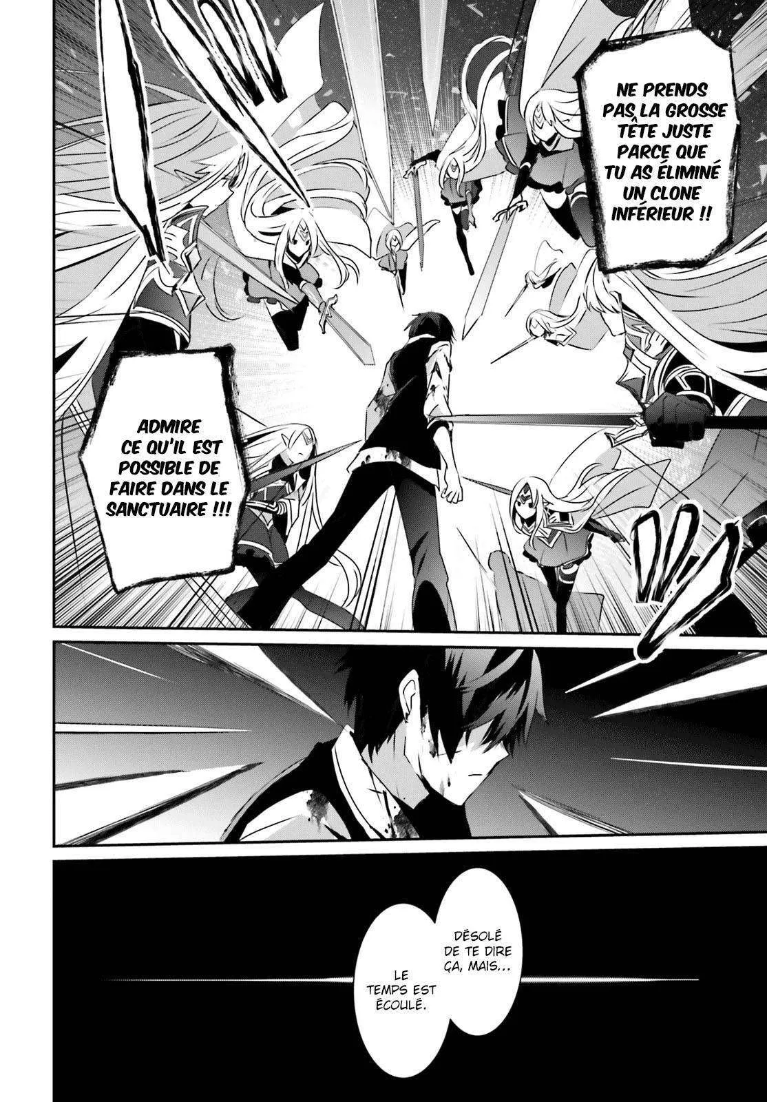 Kage No Jitsuryokusha Ni Naritakute - 18 - 67c722af8a414.webp