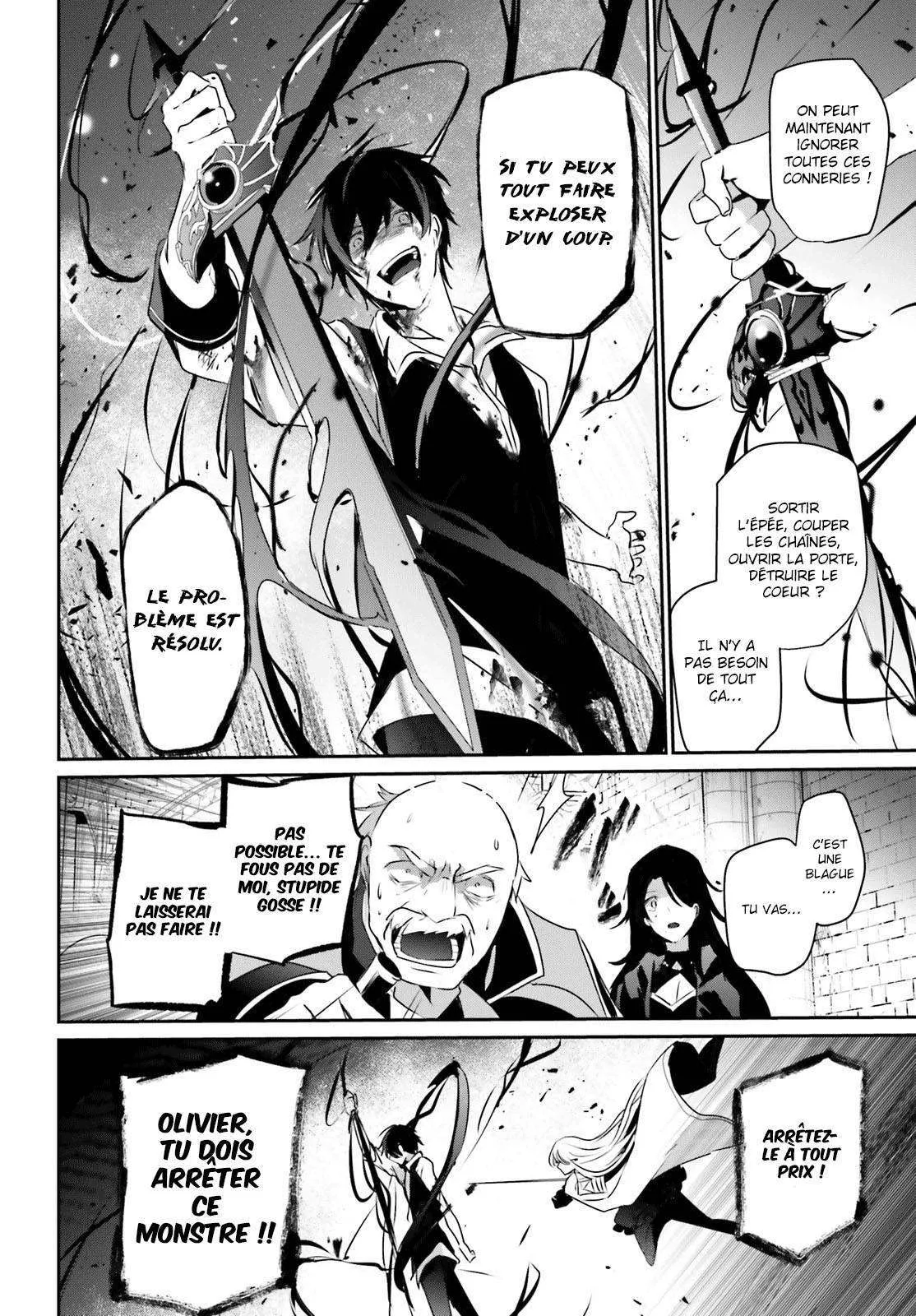 Kage No Jitsuryokusha Ni Naritakute - 18 - 67c722b0170ed.webp