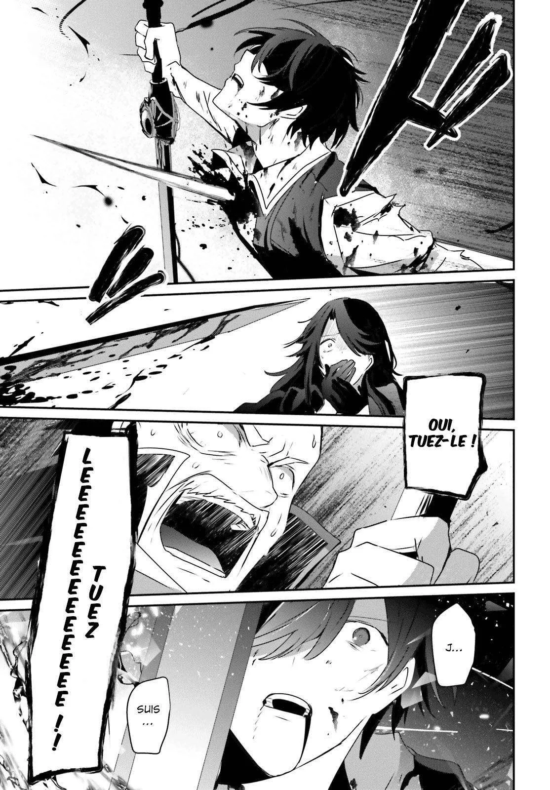 Kage No Jitsuryokusha Ni Naritakute - 18 - 67c722b057c67.webp