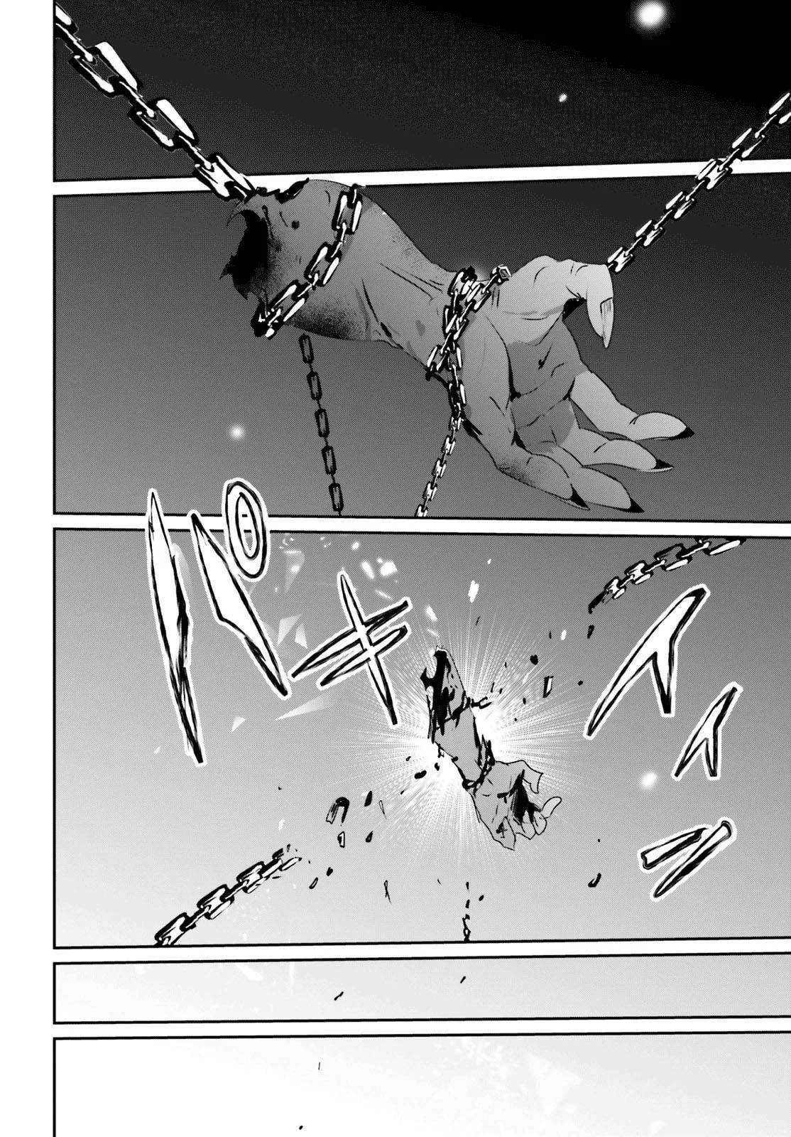 Kage No Jitsuryokusha Ni Naritakute - 18 - 67c722b14264f.webp
