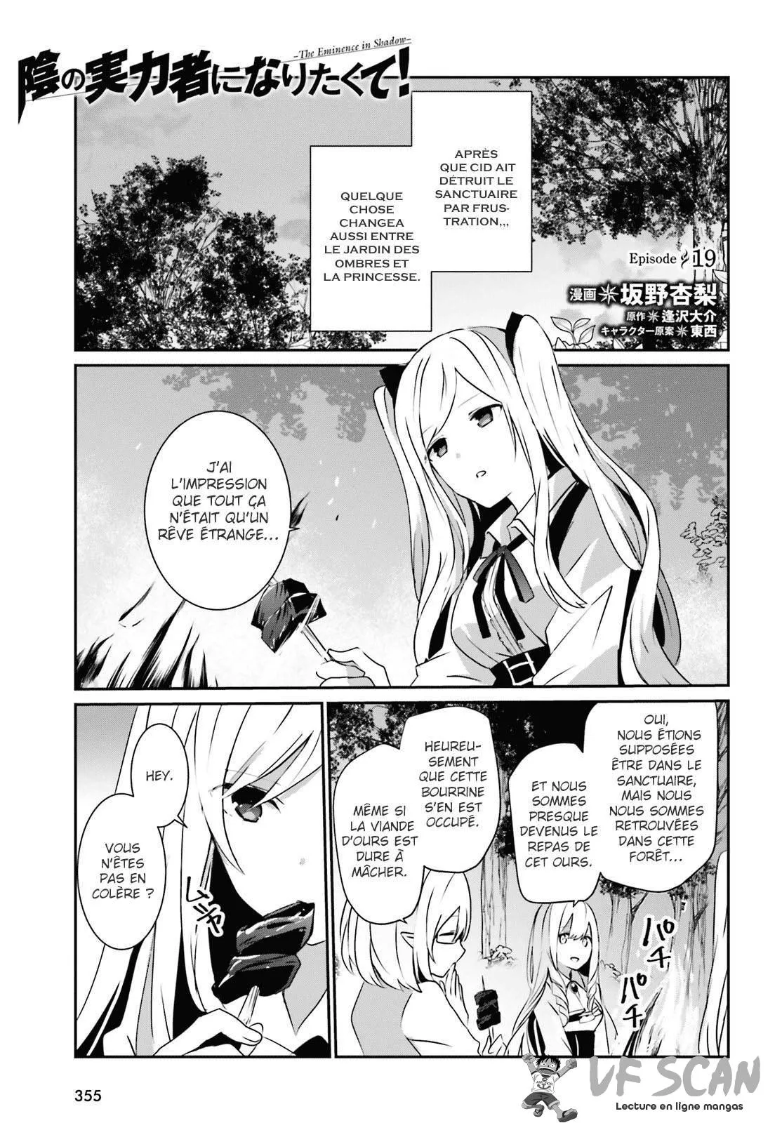 Kage No Jitsuryokusha Ni Naritakute - 19 - 67c722b33386b.webp
