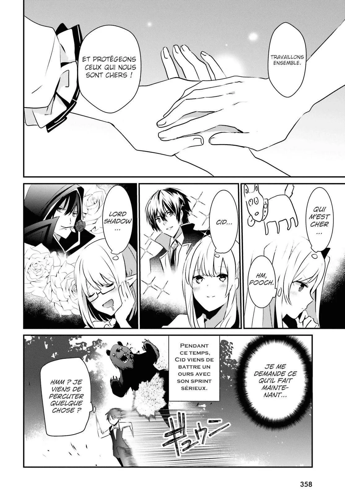 Kage No Jitsuryokusha Ni Naritakute - 19 - 67c722b407311.webp