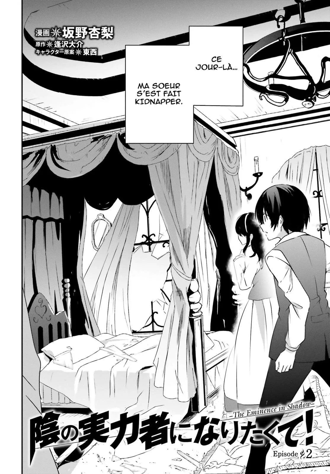 Kage No Jitsuryokusha Ni Naritakute - 2 - 67c722b917680.webp