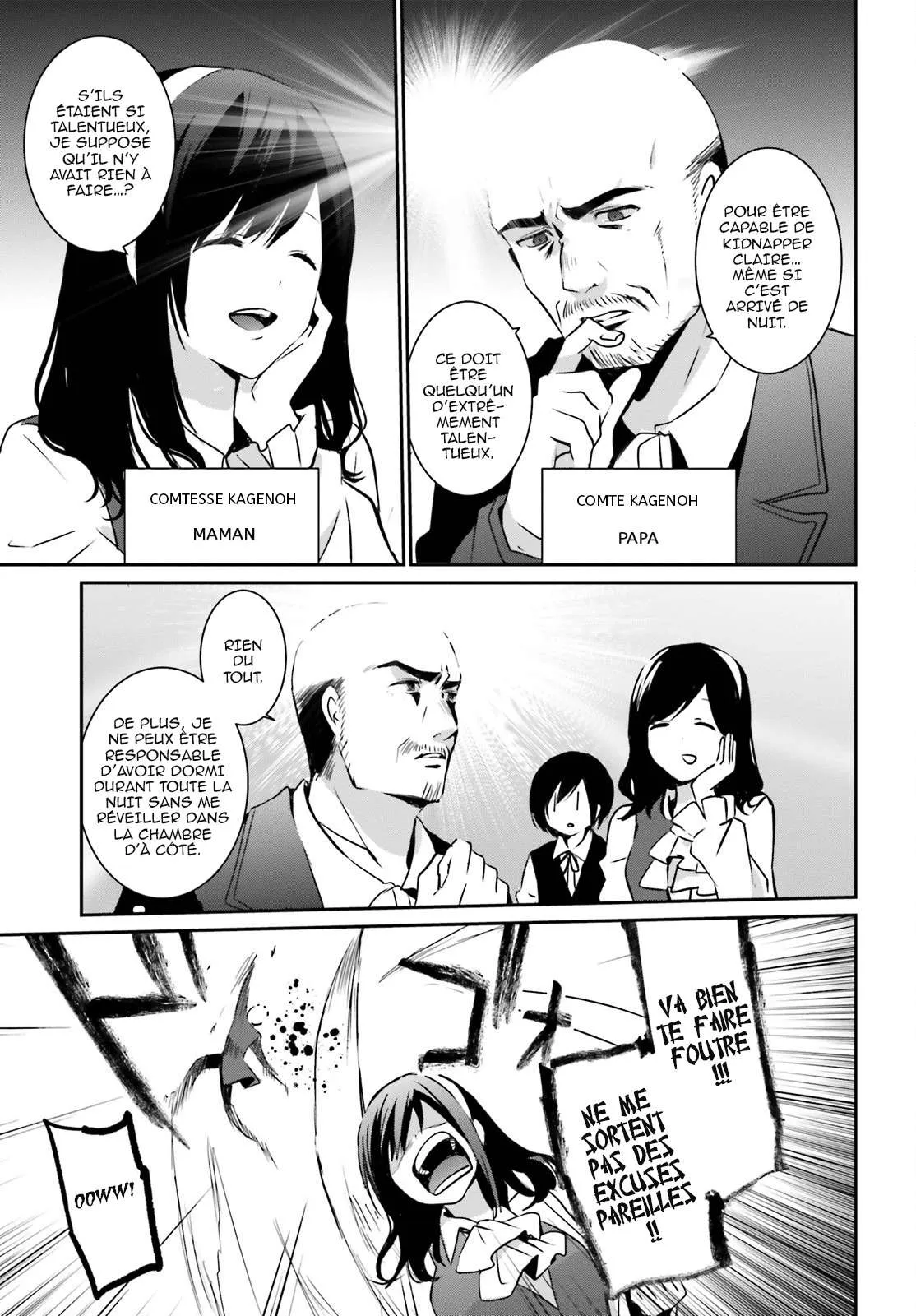 Kage No Jitsuryokusha Ni Naritakute - 2 - 67c722b951a24.webp