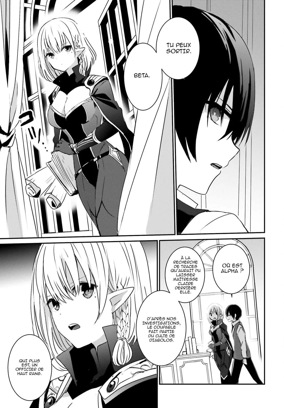 Kage No Jitsuryokusha Ni Naritakute - 2 - 67c722b9c39f2.webp
