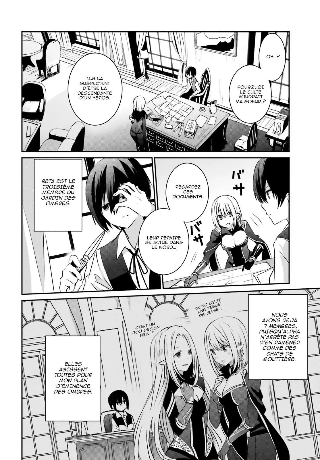 Kage No Jitsuryokusha Ni Naritakute - 2 - 67c722ba0a271.webp