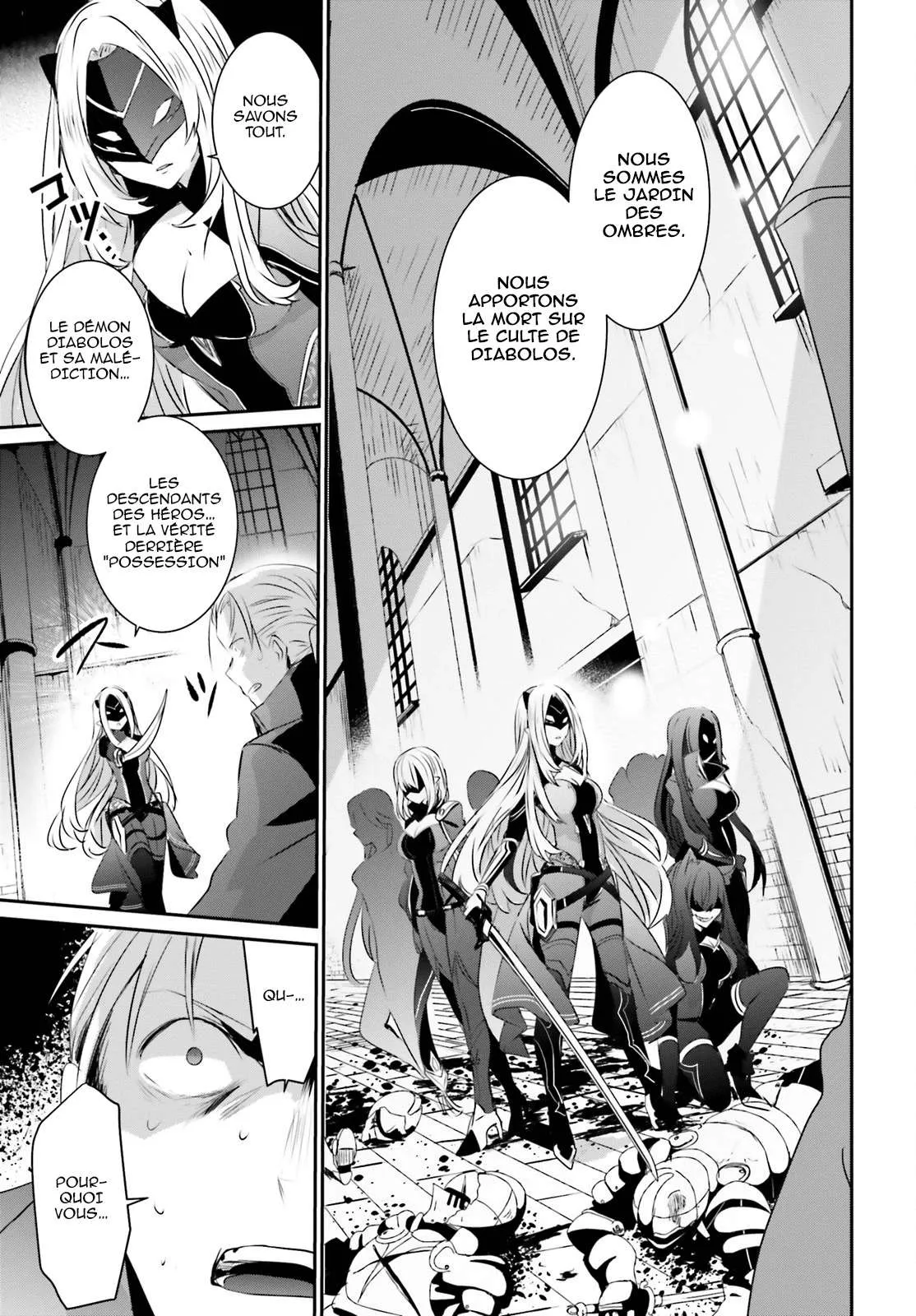 Kage No Jitsuryokusha Ni Naritakute - 2 - 67c722bcd59fd.webp