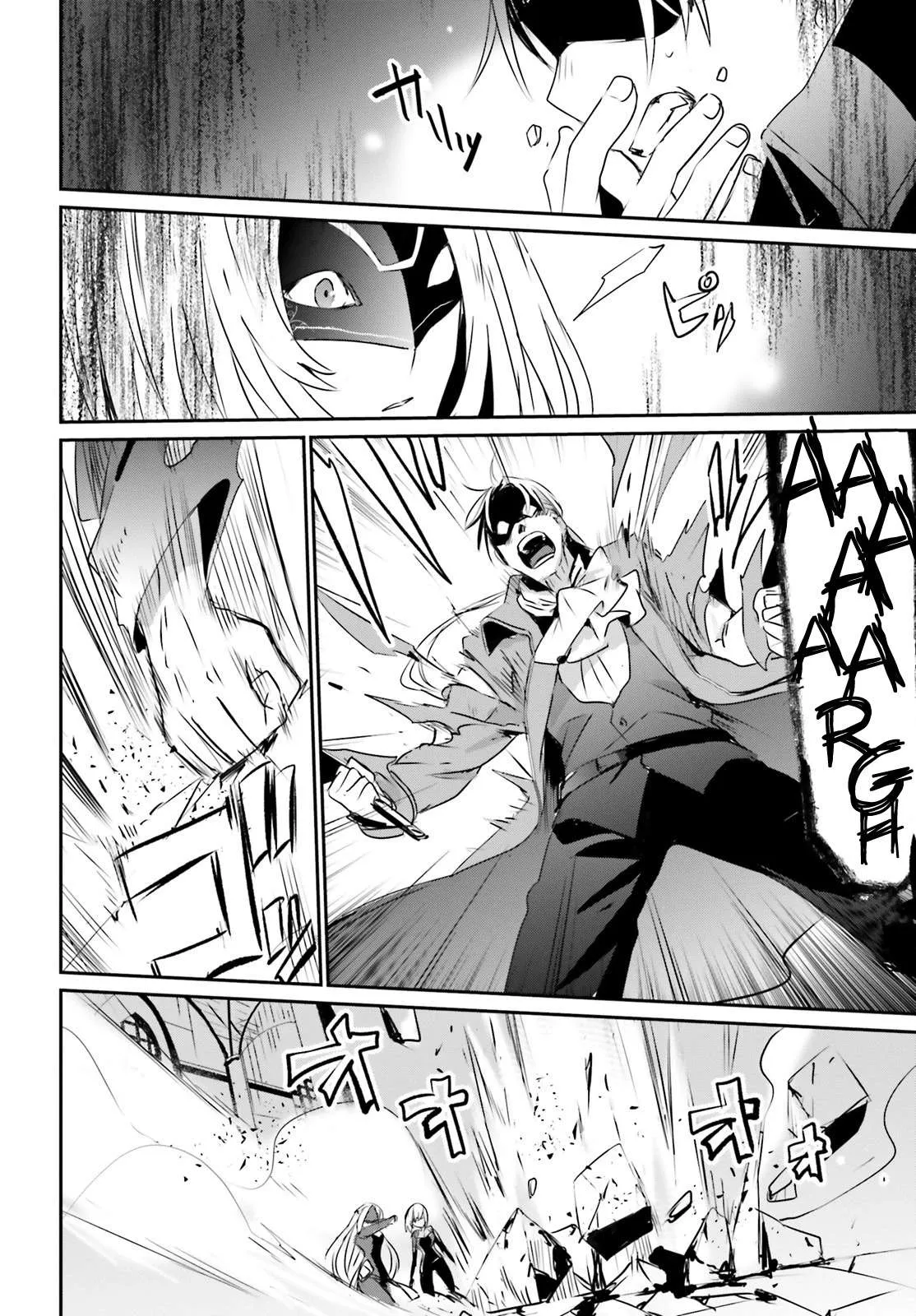 Kage No Jitsuryokusha Ni Naritakute - 2 - 67c722bdab05e.webp