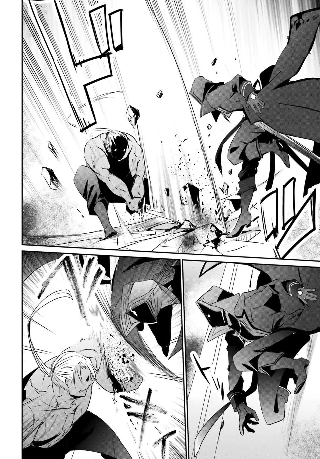 Kage No Jitsuryokusha Ni Naritakute - 2 - 67c722c02f30d.webp