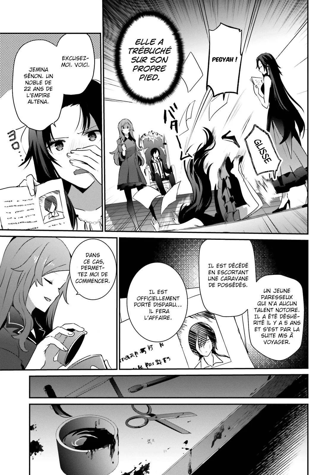 Kage No Jitsuryokusha Ni Naritakute - 20 - 67c722c40330c.webp