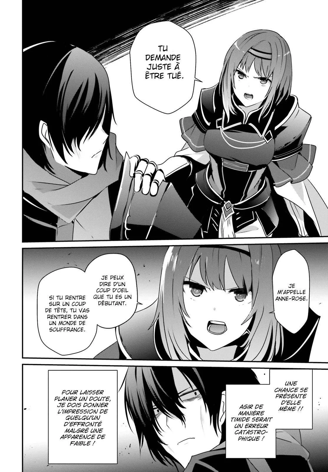 Kage No Jitsuryokusha Ni Naritakute - 20 - 67c722c4c4ab6.webp