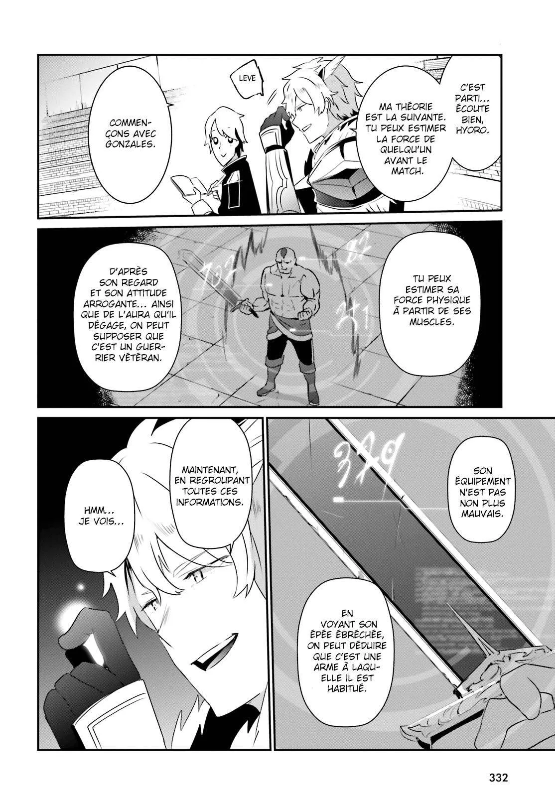 Kage No Jitsuryokusha Ni Naritakute - 21 - 67c722cbae08d.webp
