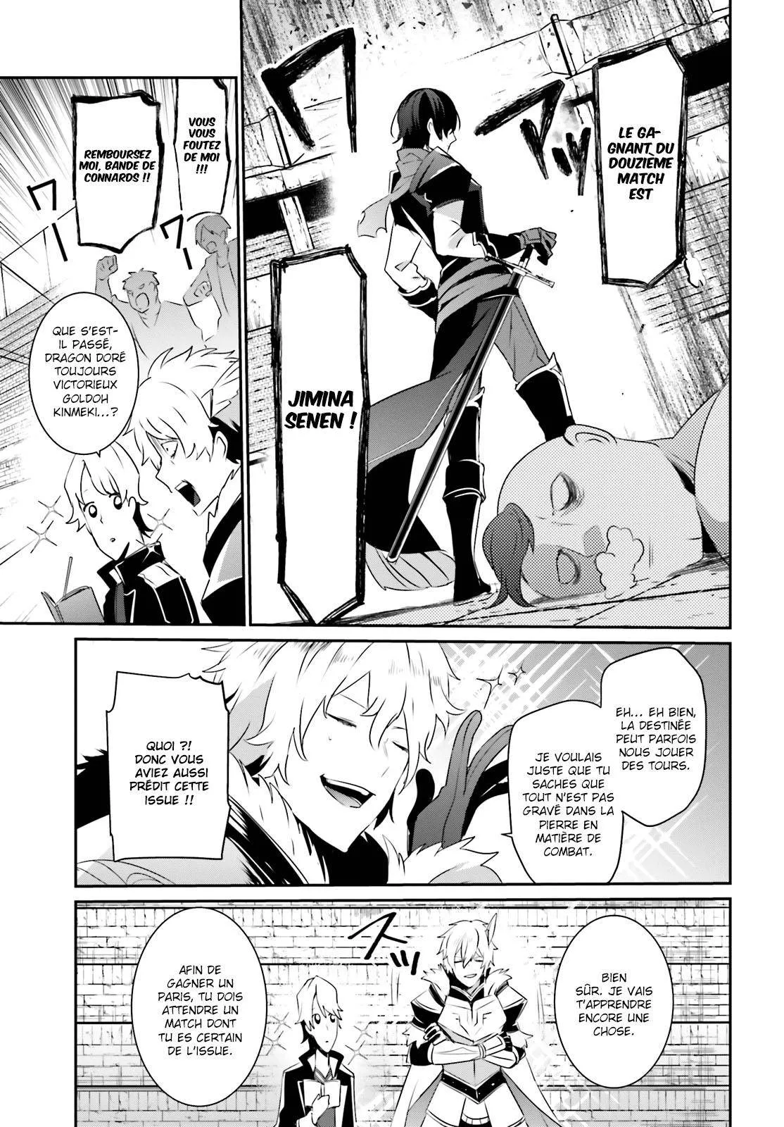 Kage No Jitsuryokusha Ni Naritakute - 21 - 67c722cd24b3a.webp