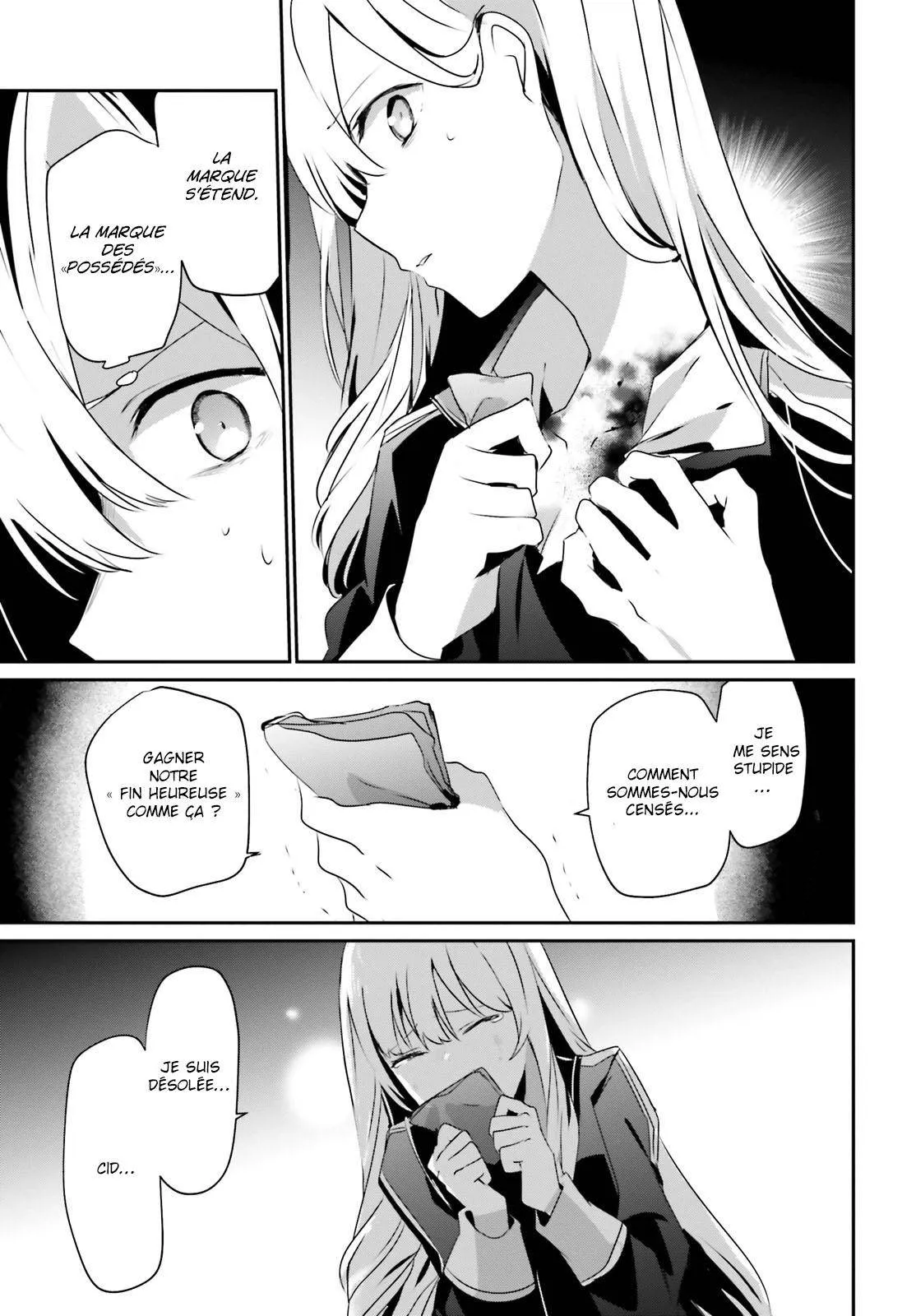 Kage No Jitsuryokusha Ni Naritakute - 22 - 67c722d87644e.webp