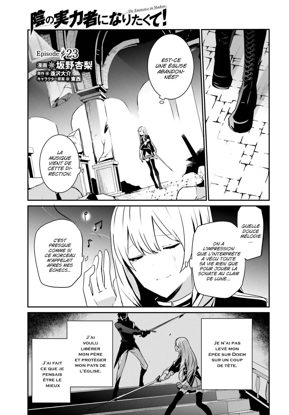 Kage No Jitsuryokusha Ni Naritakute - 23 - 67c722d95b432.webp
