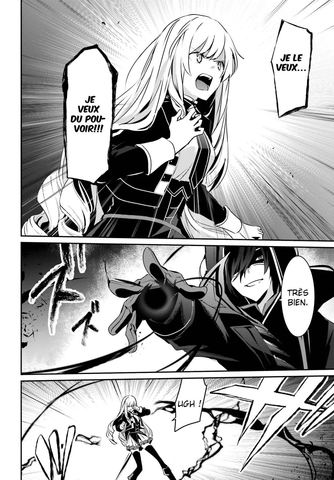 Kage No Jitsuryokusha Ni Naritakute - 23 - 67c722dc4fa43.webp