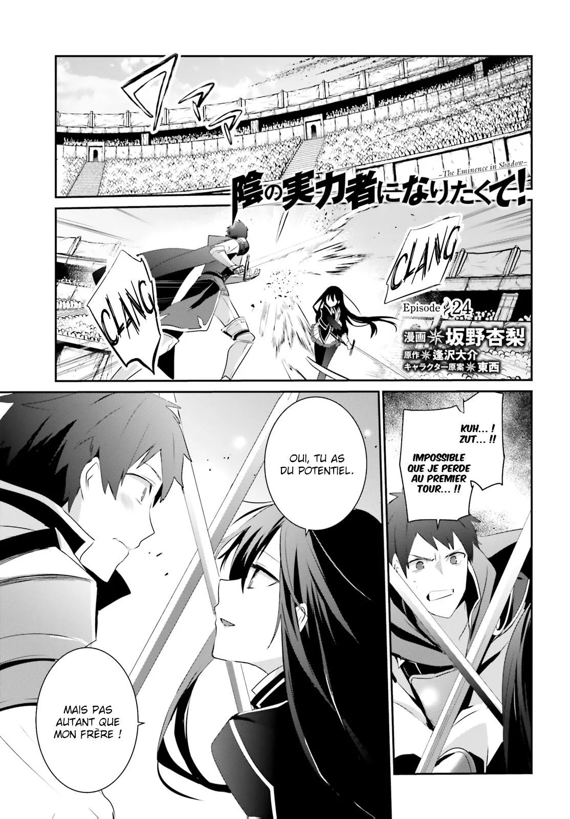 Kage No Jitsuryokusha Ni Naritakute - 24 - 67c722e477cf7.webp