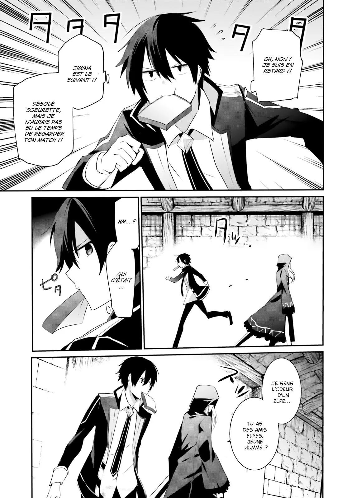 Kage No Jitsuryokusha Ni Naritakute - 24 - 67c722e4eadb1.webp