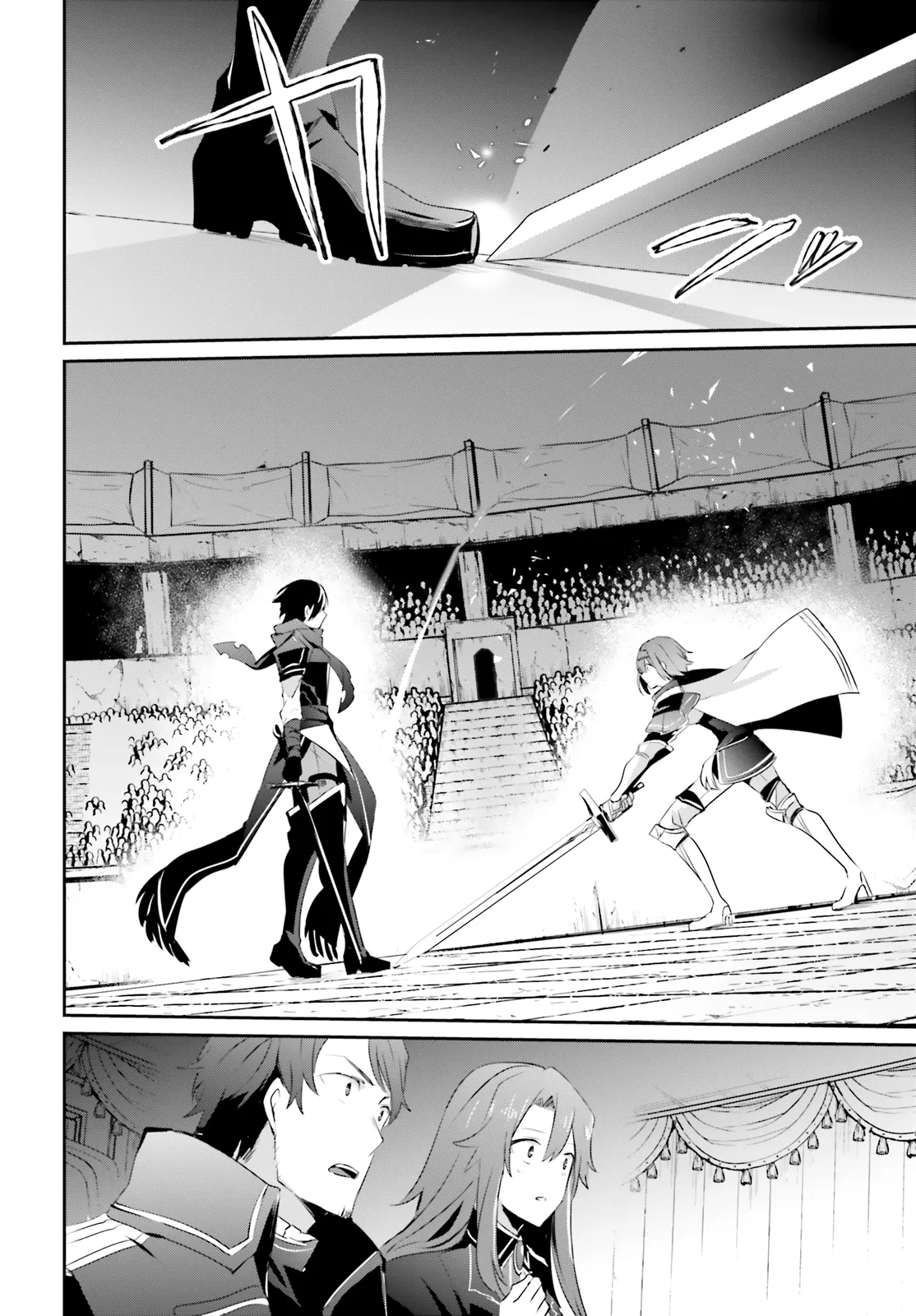 Kage No Jitsuryokusha Ni Naritakute - 24 - 67c722ee6b9bc.webp