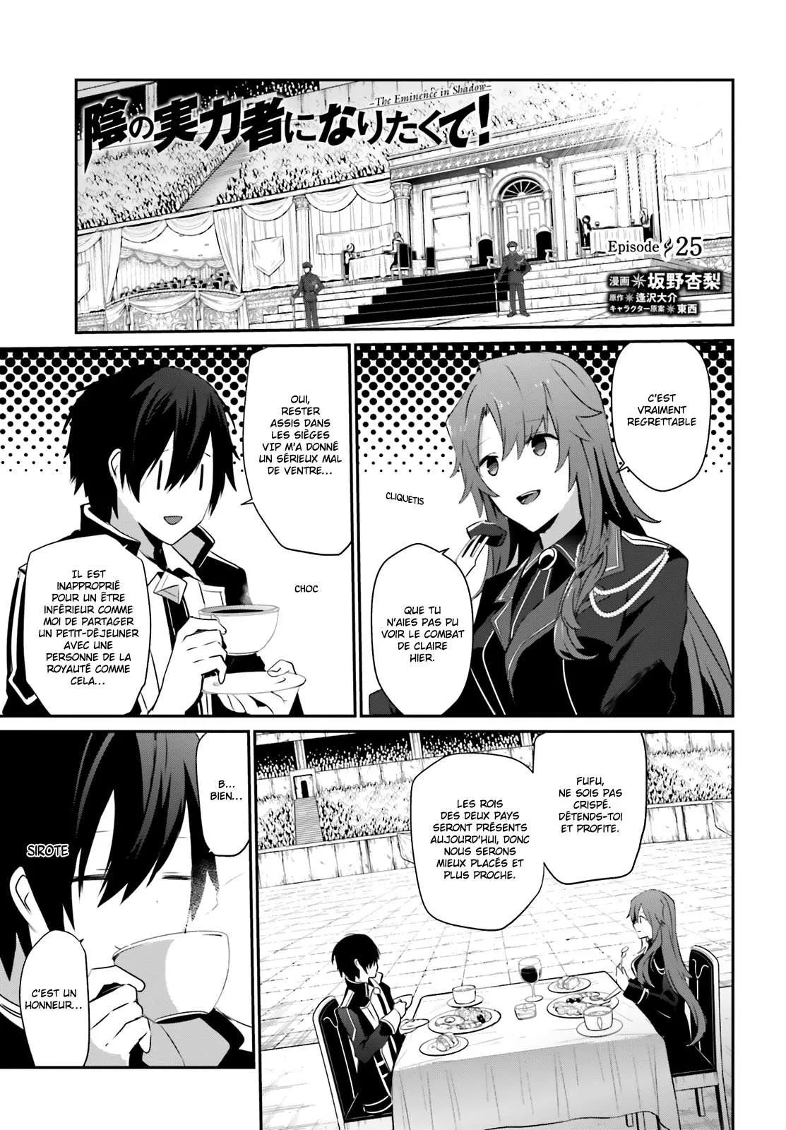 Kage No Jitsuryokusha Ni Naritakute - 25 - 67c722ef27745.webp