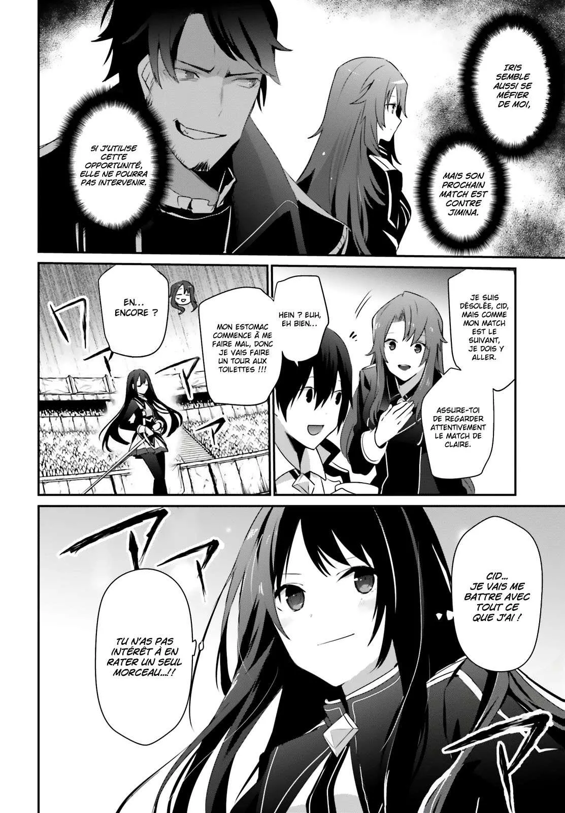 Kage No Jitsuryokusha Ni Naritakute - 25 - 67c722f114eed.webp