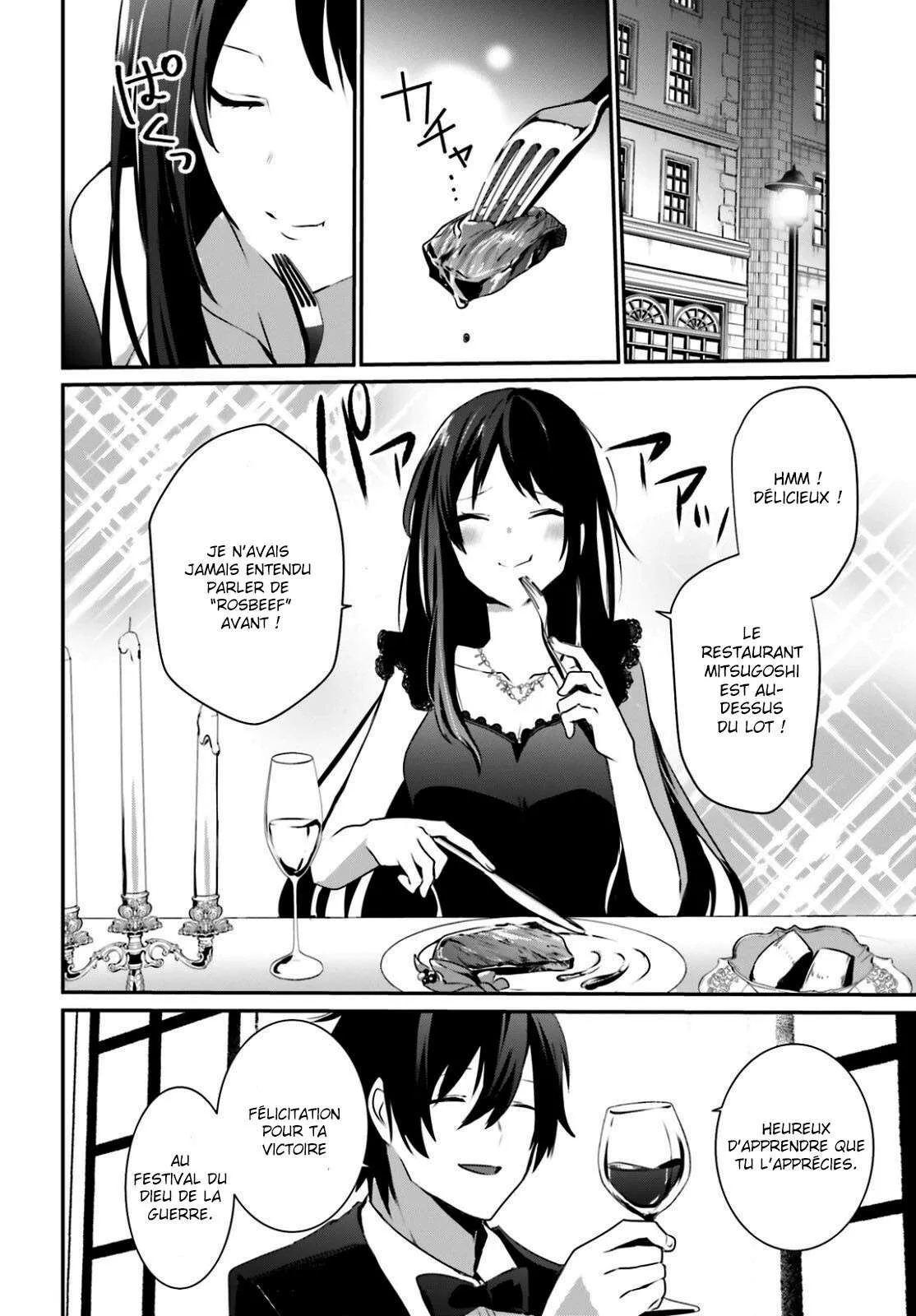 Kage No Jitsuryokusha Ni Naritakute - 27 - 67c7230df0ec1.webp