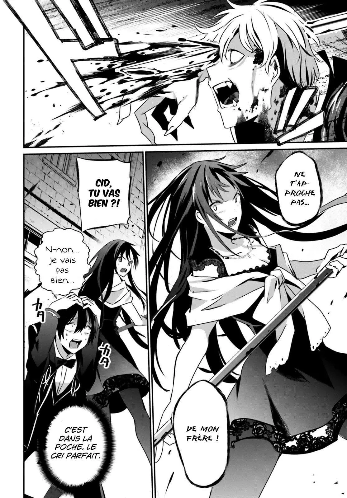 Kage No Jitsuryokusha Ni Naritakute - 27 - 67c7231096851.webp