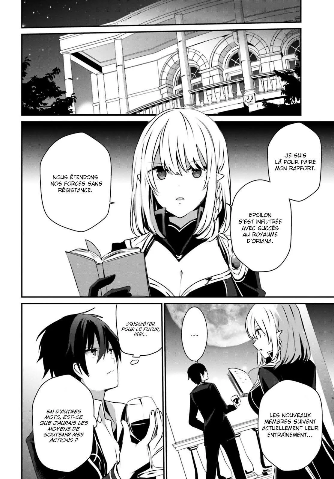 Kage No Jitsuryokusha Ni Naritakute - 27 - 67c723117cd66.webp
