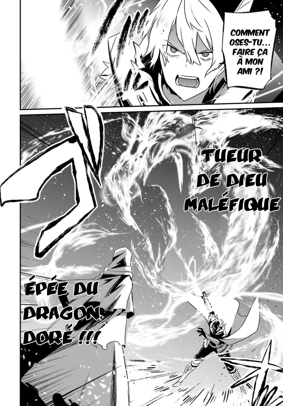 Kage No Jitsuryokusha Ni Naritakute - 27 - 67c7231470253.webp