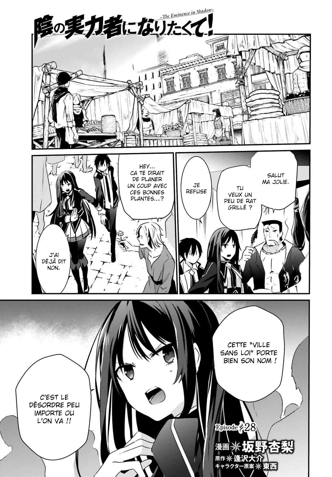 Kage No Jitsuryokusha Ni Naritakute - 28 - 67c72316281f7.webp