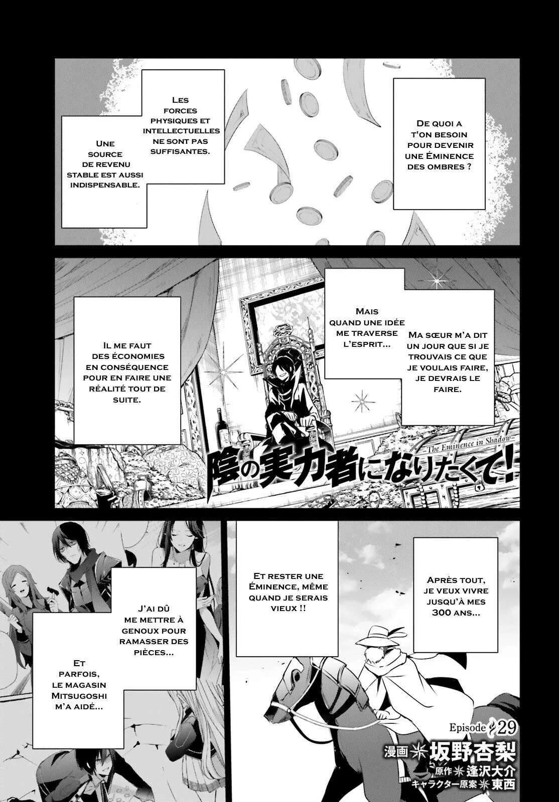 Kage No Jitsuryokusha Ni Naritakute - 29 - 67c7232188077.webp