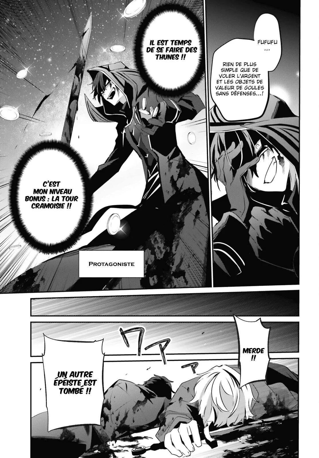 Kage No Jitsuryokusha Ni Naritakute - 29 - 67c72322245ce.webp