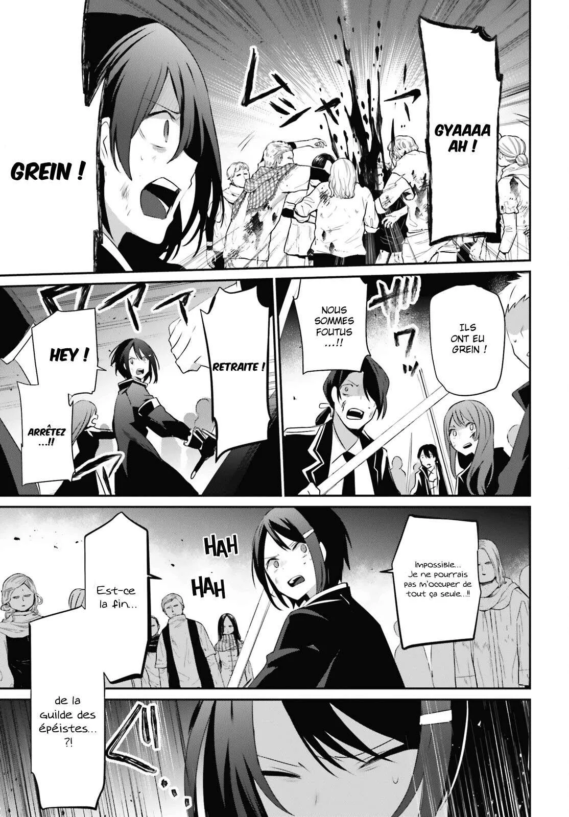 Kage No Jitsuryokusha Ni Naritakute - 29 - 67c72322a20e0.webp
