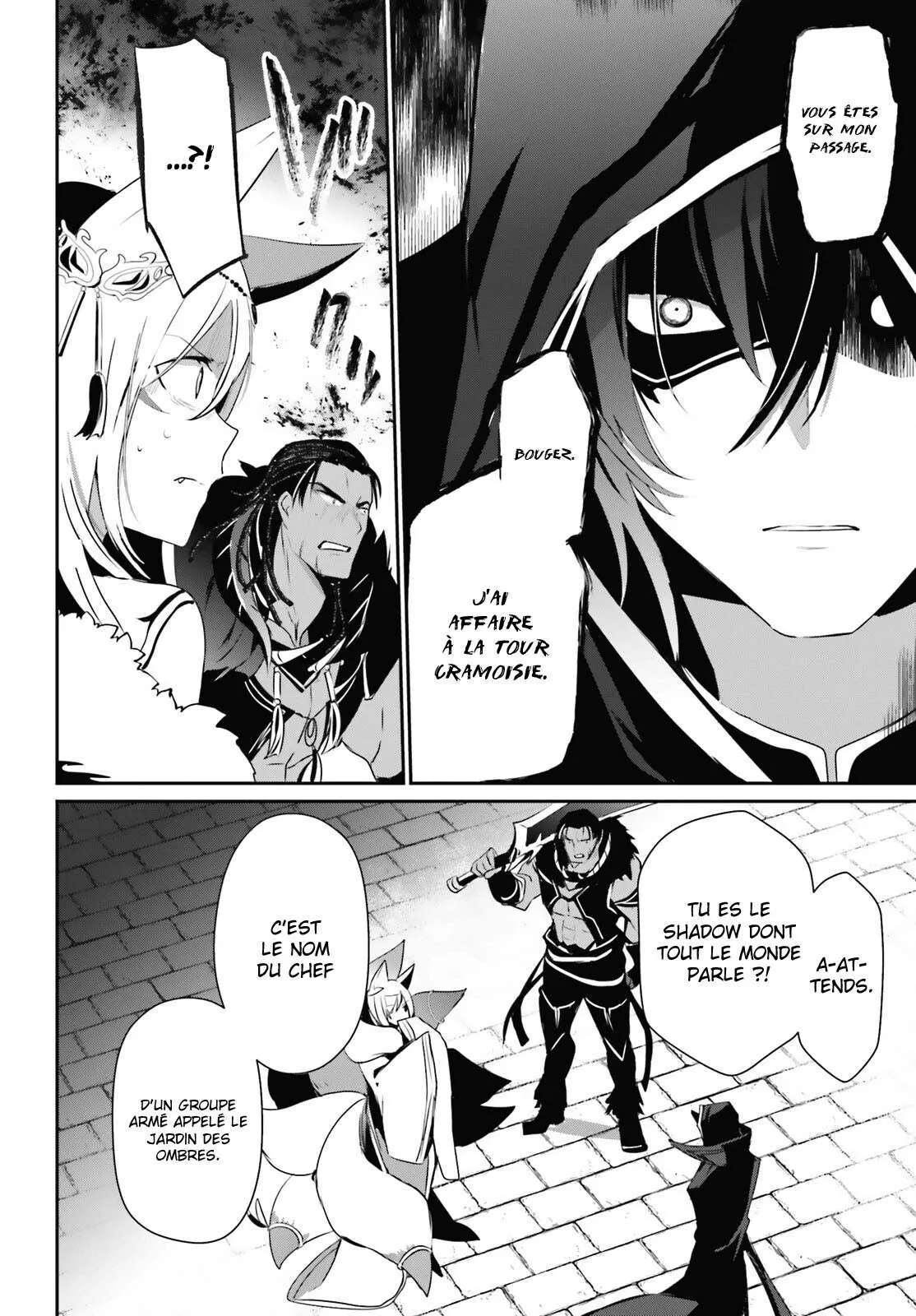 Kage No Jitsuryokusha Ni Naritakute - 29 - 67c72324ae7e7.webp