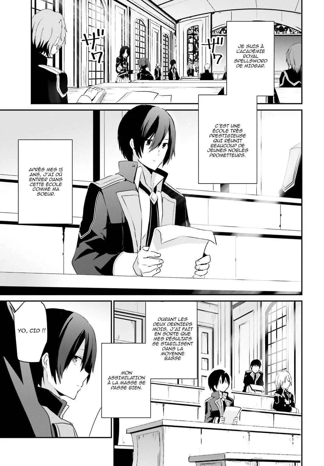 Kage No Jitsuryokusha Ni Naritakute - 3 - 67c7232b8111c.webp