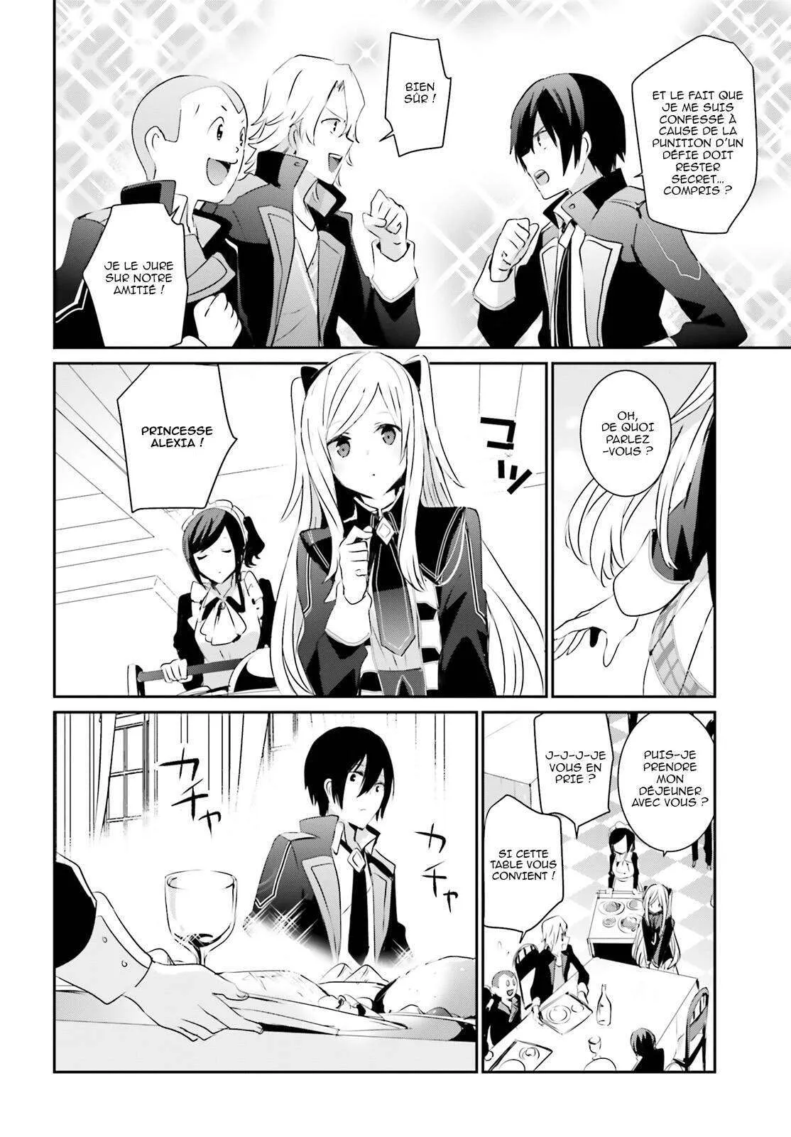 Kage No Jitsuryokusha Ni Naritakute - 3 - 67c7232ec643d.webp
