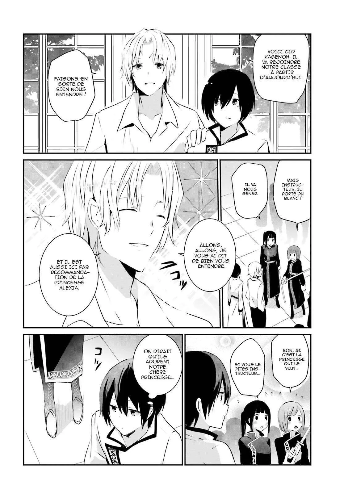 Kage No Jitsuryokusha Ni Naritakute - 3 - 67c7233034f7b.webp