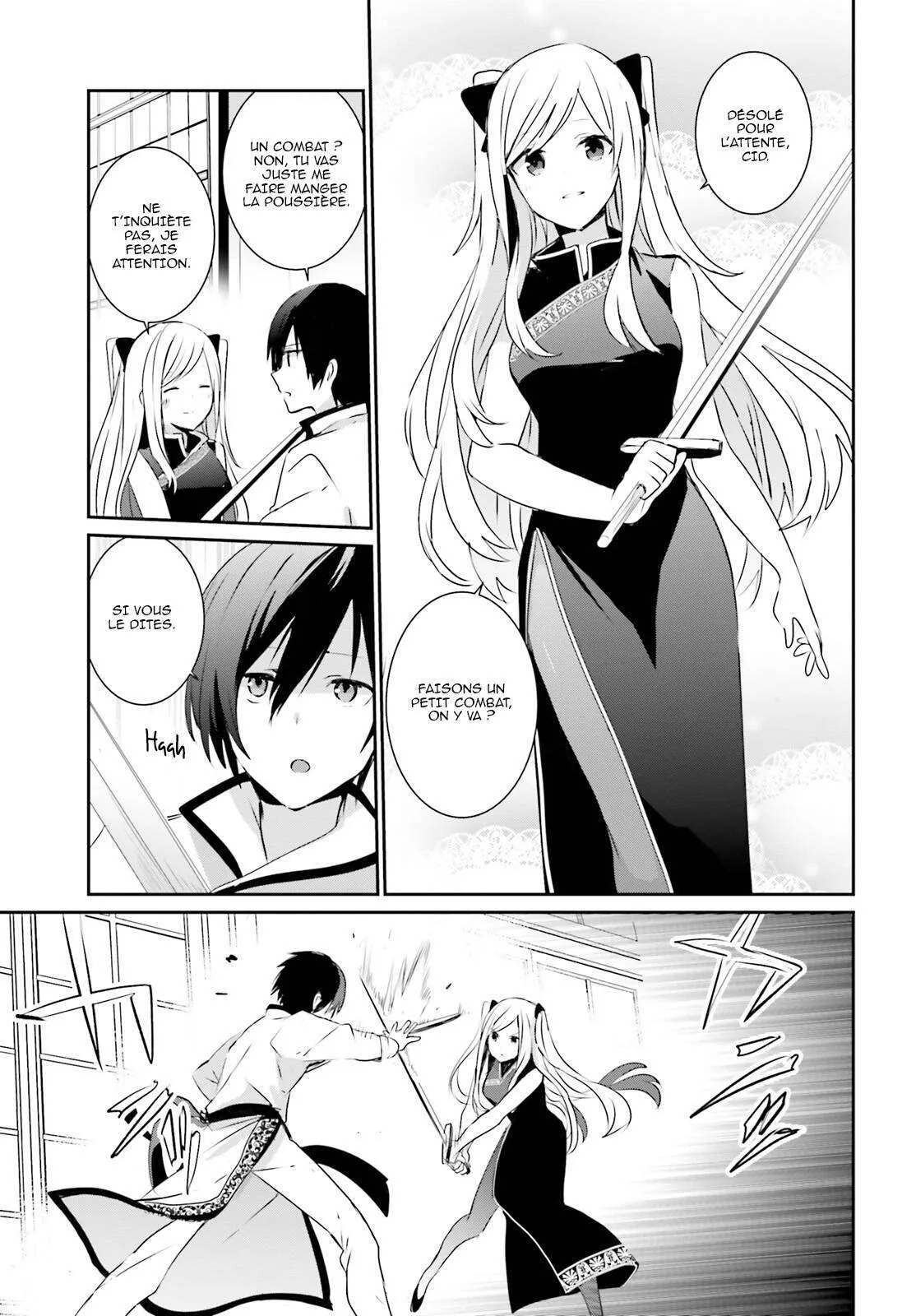 Kage No Jitsuryokusha Ni Naritakute - 3 - 67c72330791be.webp
