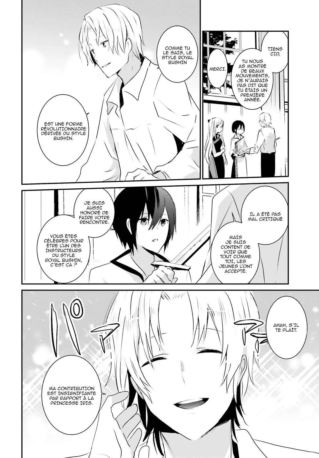 Kage No Jitsuryokusha Ni Naritakute - 3 - 67c7233139a01.webp
