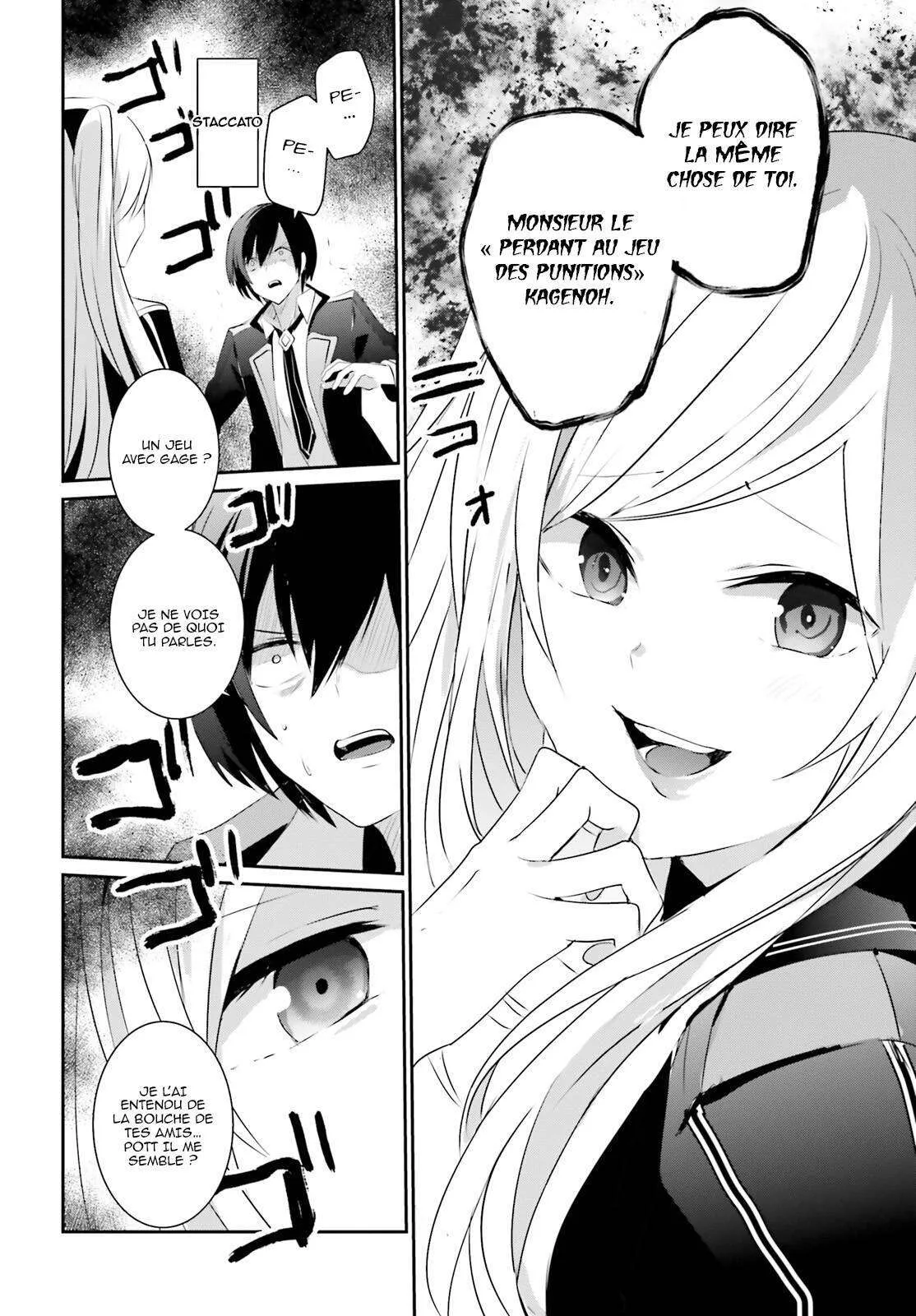 Kage No Jitsuryokusha Ni Naritakute - 3 - 67c7233230d5c.webp