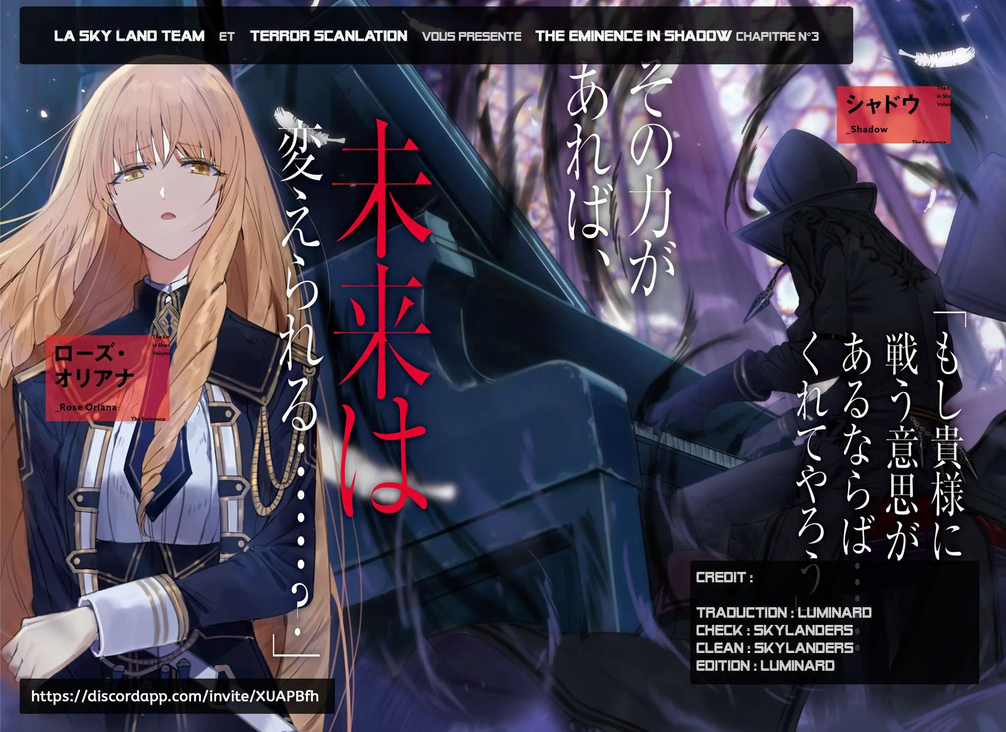 Kage No Jitsuryokusha Ni Naritakute - 3 - 67c723340d7ef.webp