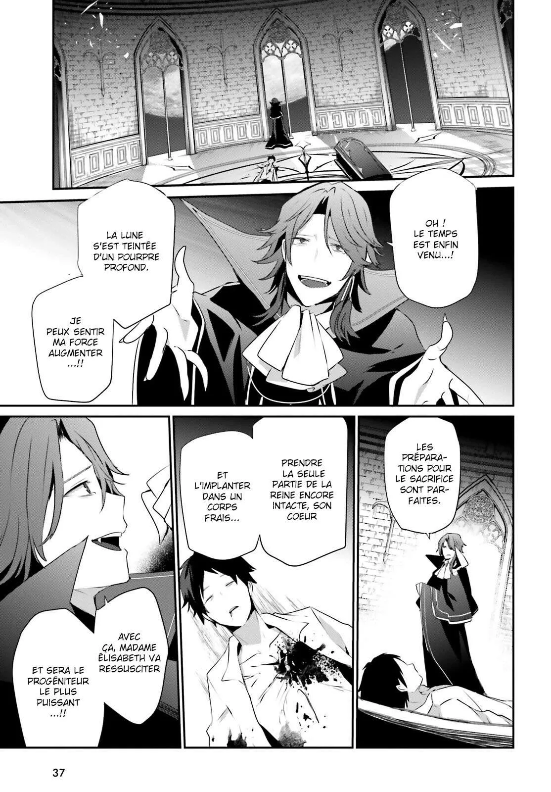 Kage No Jitsuryokusha Ni Naritakute - 30 - 67c7233d44b5d.webp