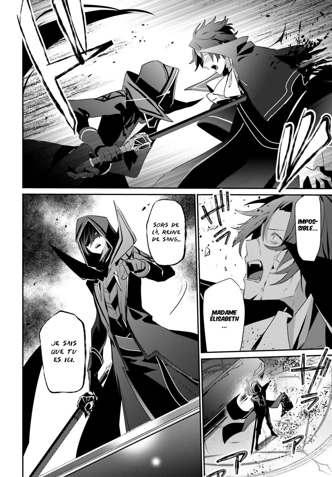 Kage No Jitsuryokusha Ni Naritakute - 30 - 67c7233e26acf.webp