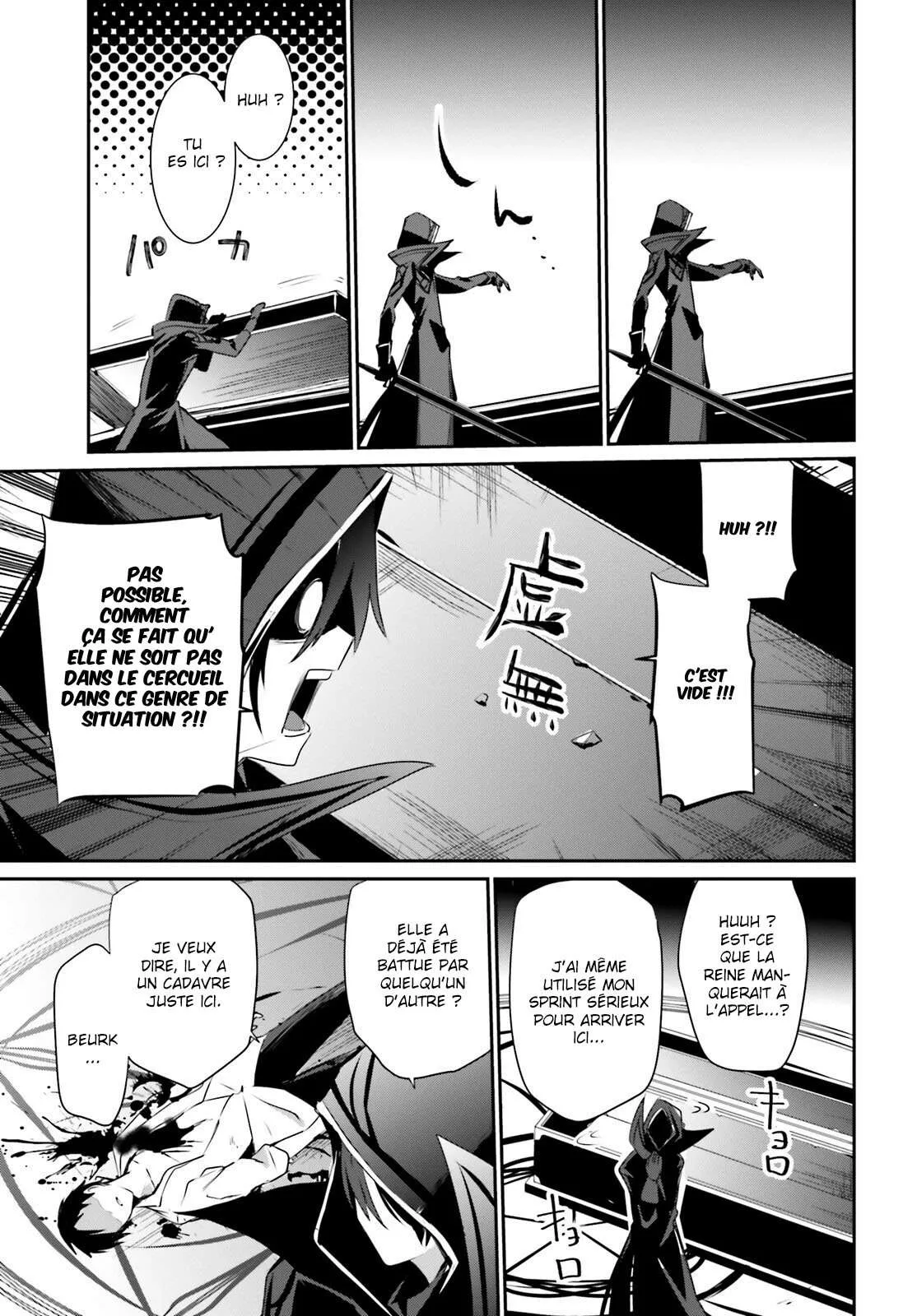 Kage No Jitsuryokusha Ni Naritakute - 30 - 67c7233e6d3b8.webp