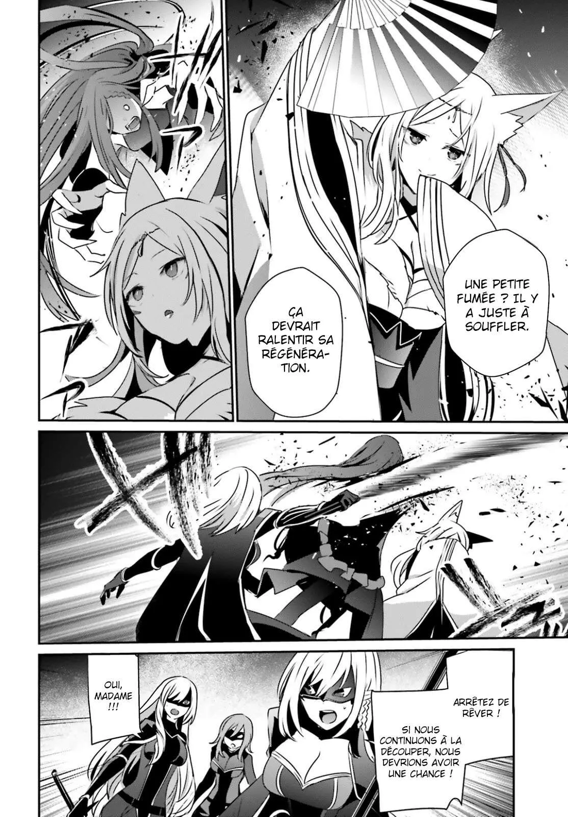 Kage No Jitsuryokusha Ni Naritakute - 31 - 67c7234479d54.webp