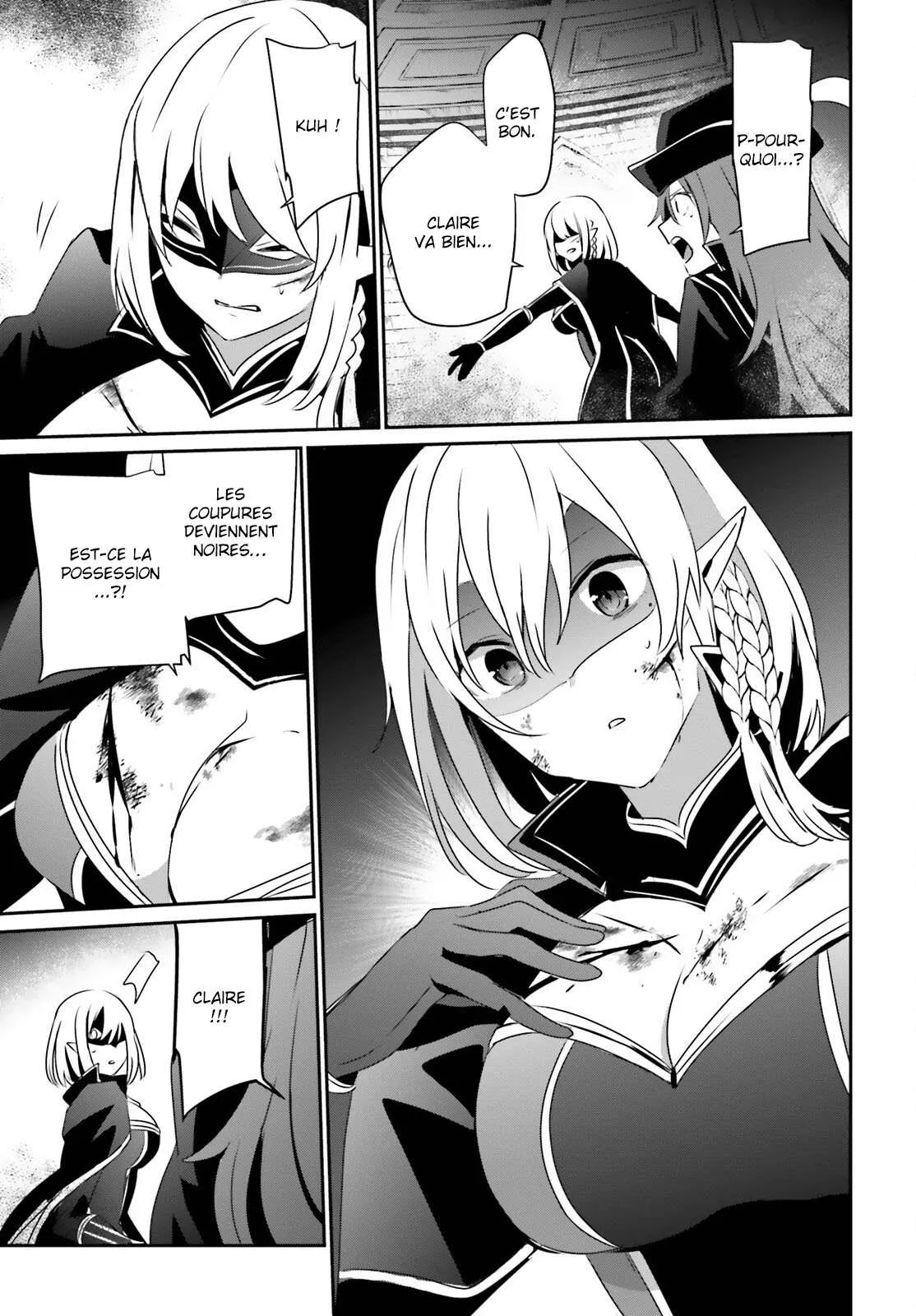 Kage No Jitsuryokusha Ni Naritakute - 31 - 67c72345d57b4.webp