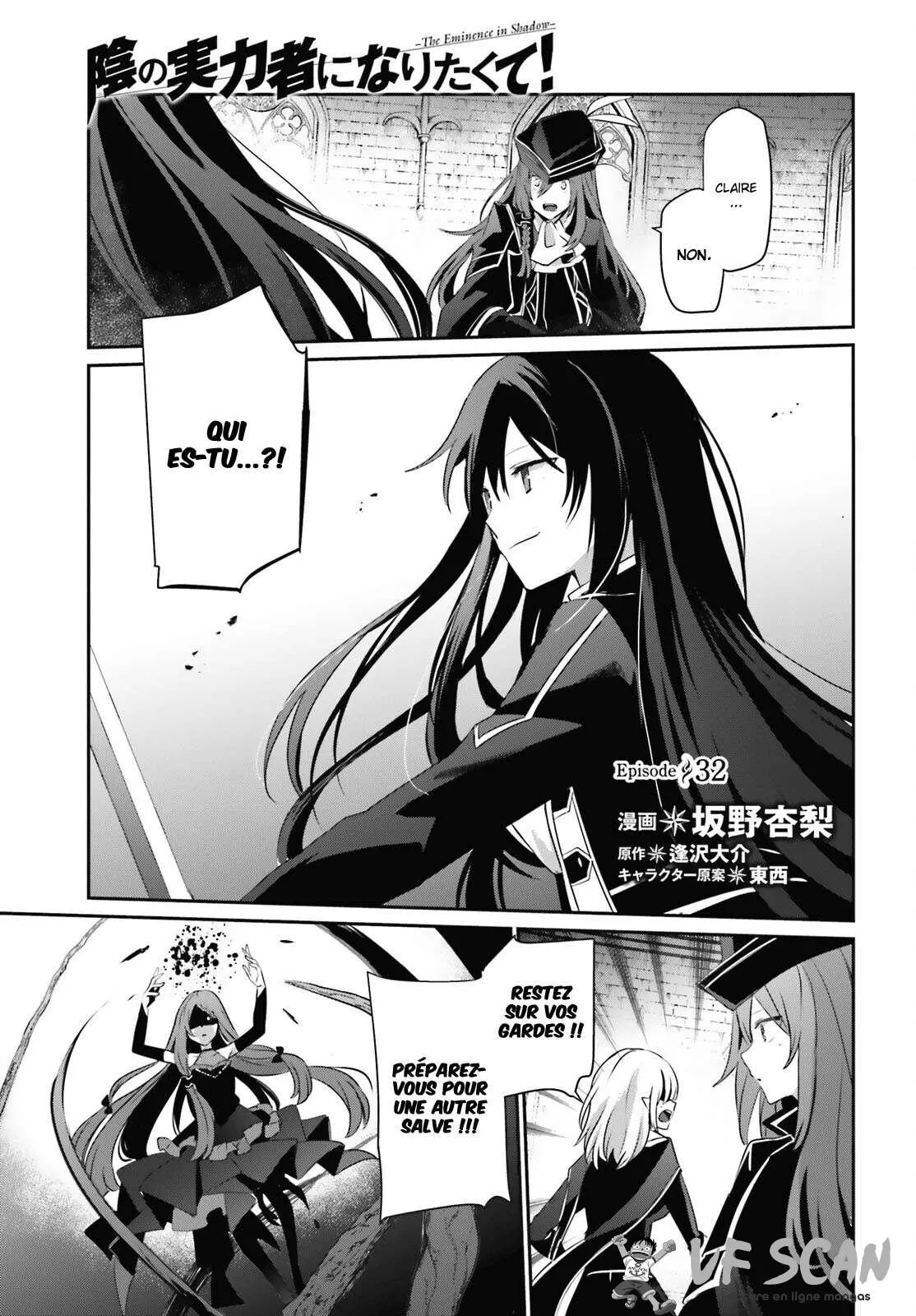 Kage No Jitsuryokusha Ni Naritakute - 32 - 67c72347a3162.webp