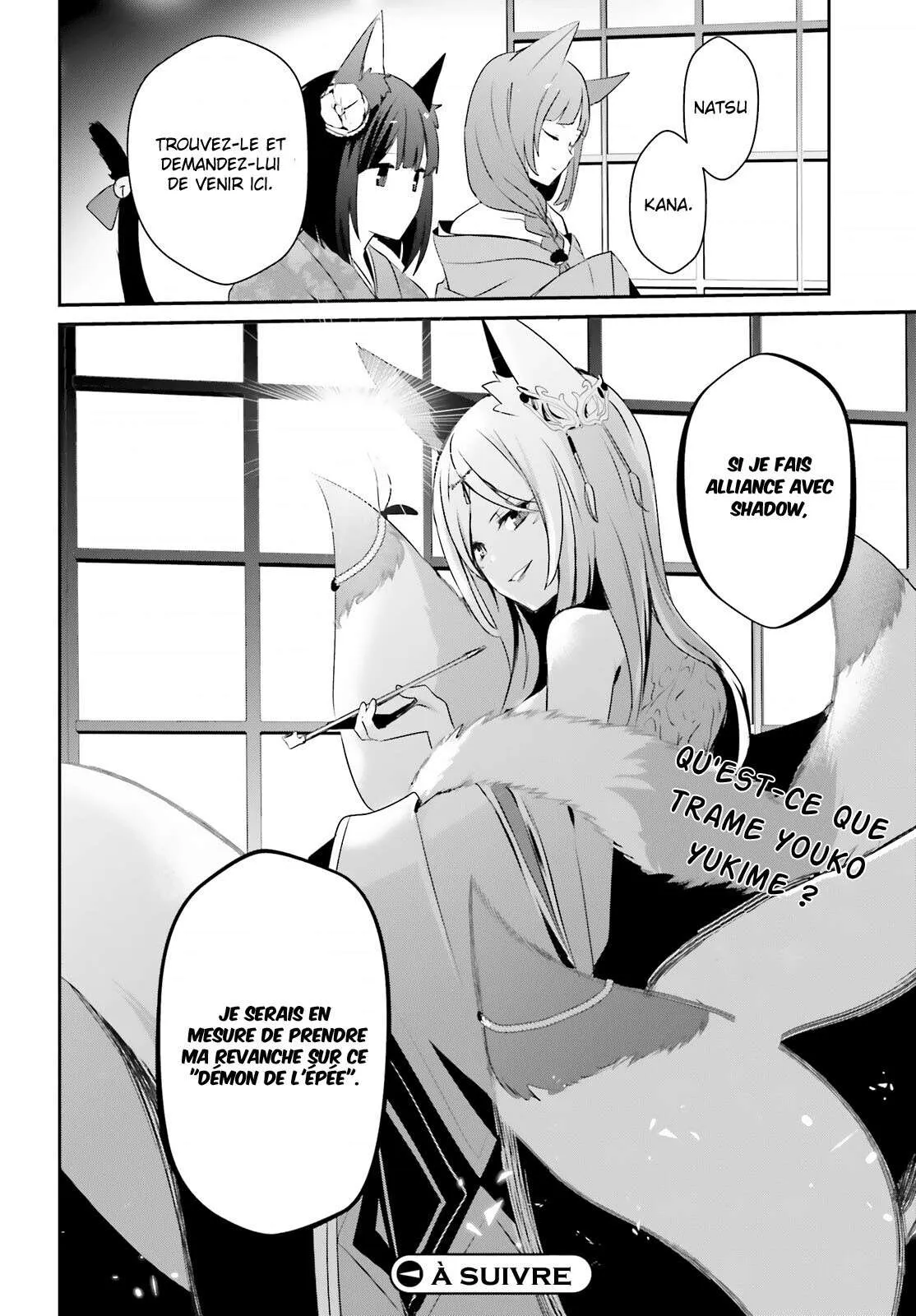 Kage No Jitsuryokusha Ni Naritakute - 33 - 67c7235972c49.webp