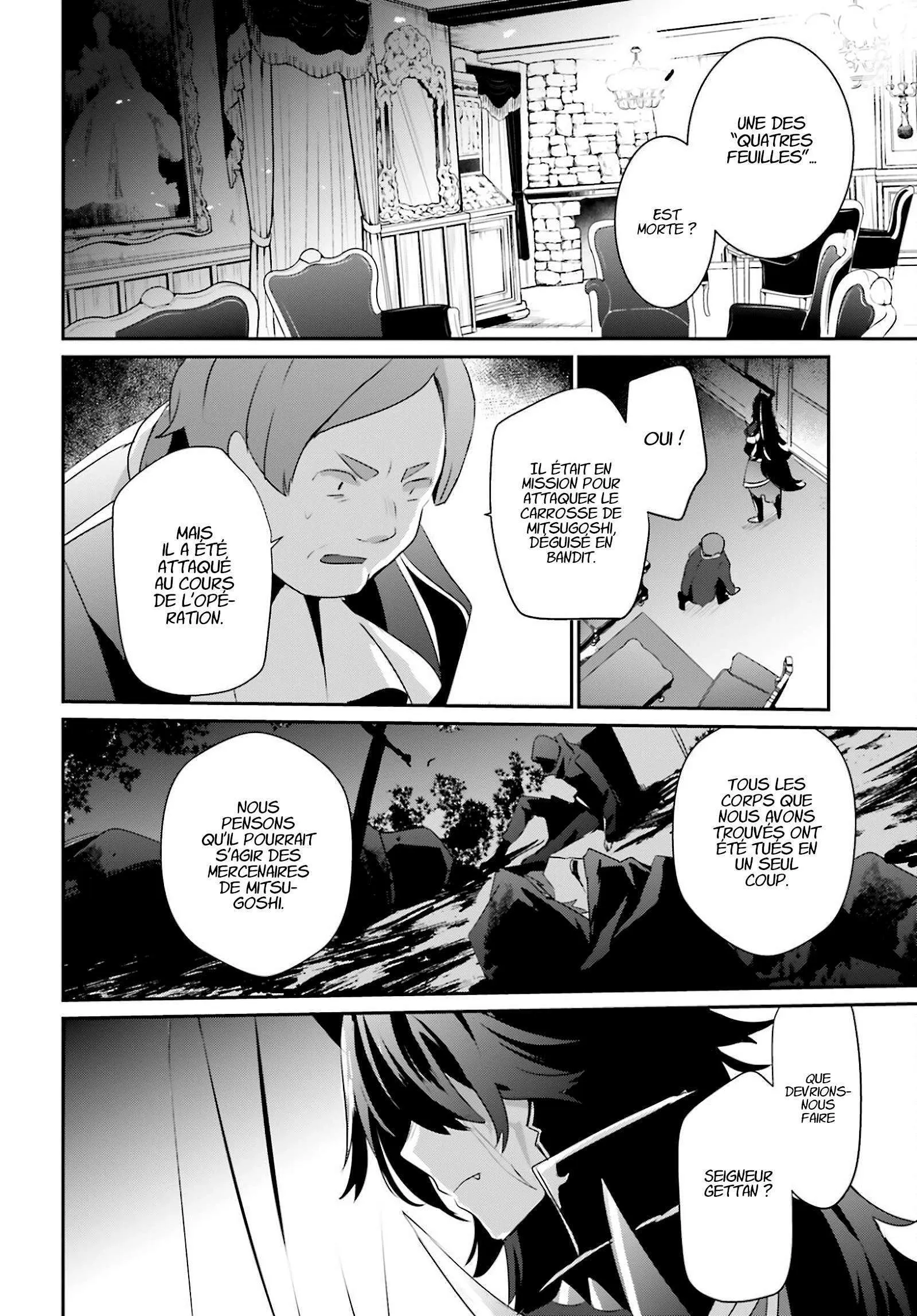Kage No Jitsuryokusha Ni Naritakute - 34 - 67c723689aaf5.webp